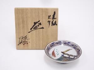 九谷焼　松浦慎弥造　色絵盃